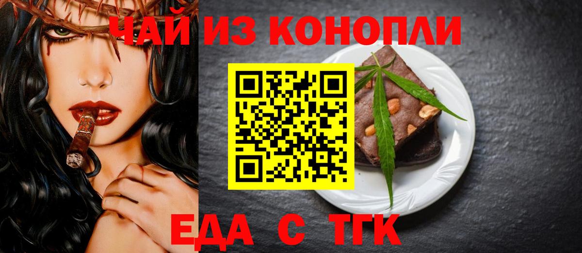 Тихорецк  Вход с VPN  Гашиш  Меф МЯУ МЯУ кристаллы  Вейп ТГК  Где продают наркотики?  Конопля  ГАШ 