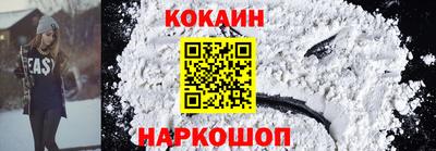 героин Моздок