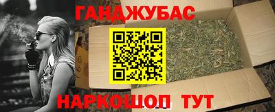 героин Моздок