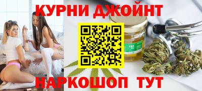 каннабис Можга