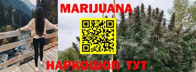 каннабис Можга