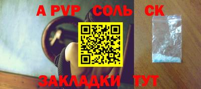 скорость mdpv Можайск
