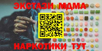 героин Моздок