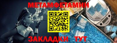 скорость mdpv Можайск