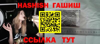 каннабис Можга