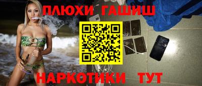 героин Моздок