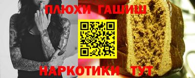 героин Моздок