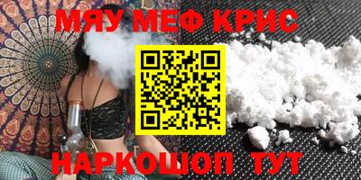 скорость mdpv Можайск