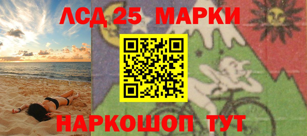 ЛСД экстази ecstasy  Вход с VPN  Тихорецк  Лсд 25 экстази кислота 