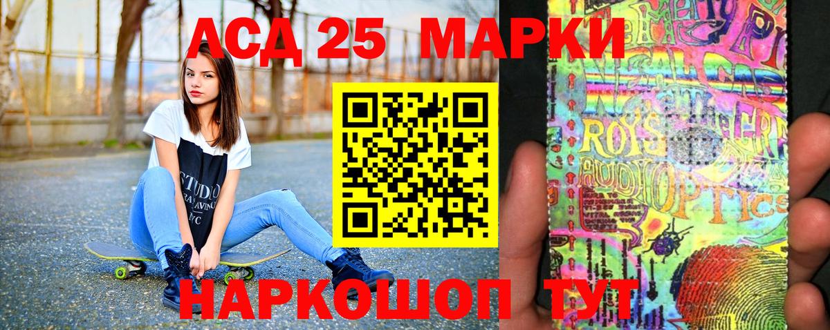 Марки N-bome 1500мкг Тихорецк