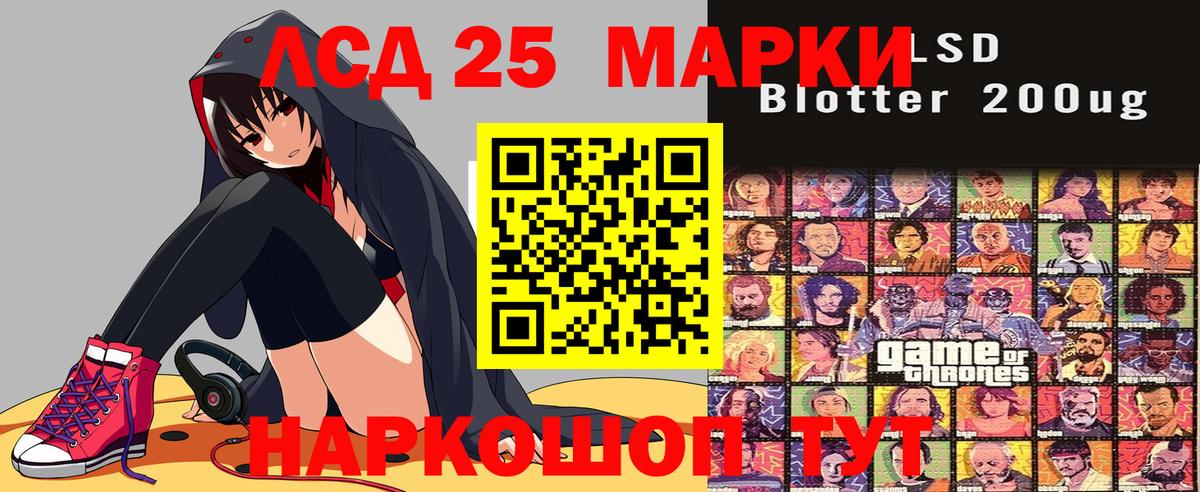 Наркотические марки 1500мкг  Вход с VPN  Наркотические марки  Тихорецк 