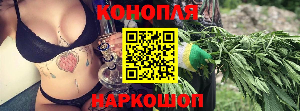 Шишки марихуана Bruce Banner Тихорецк